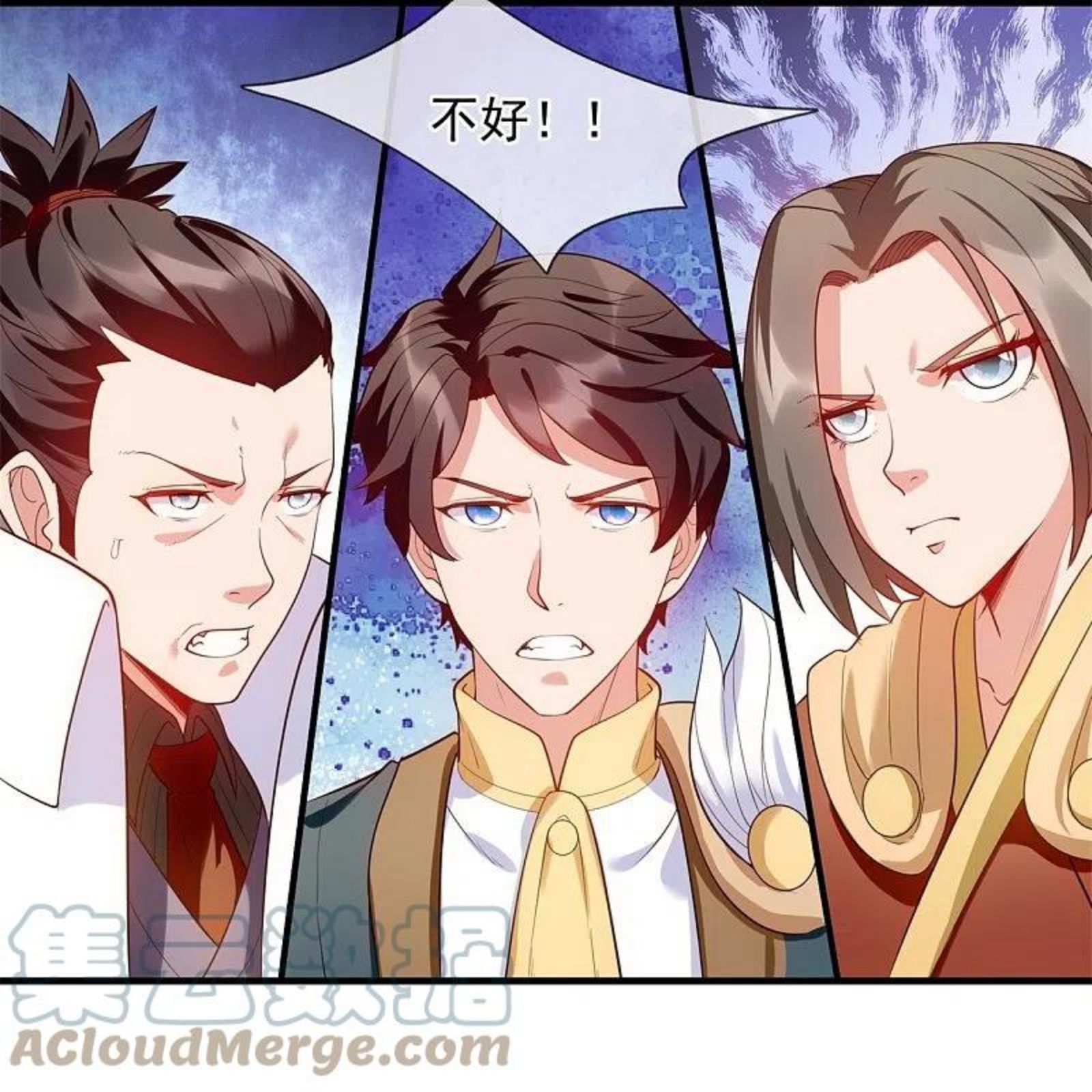 万古神王动漫在线观看全集免费播放星辰漫画,第332话 昆仑裂缝5图