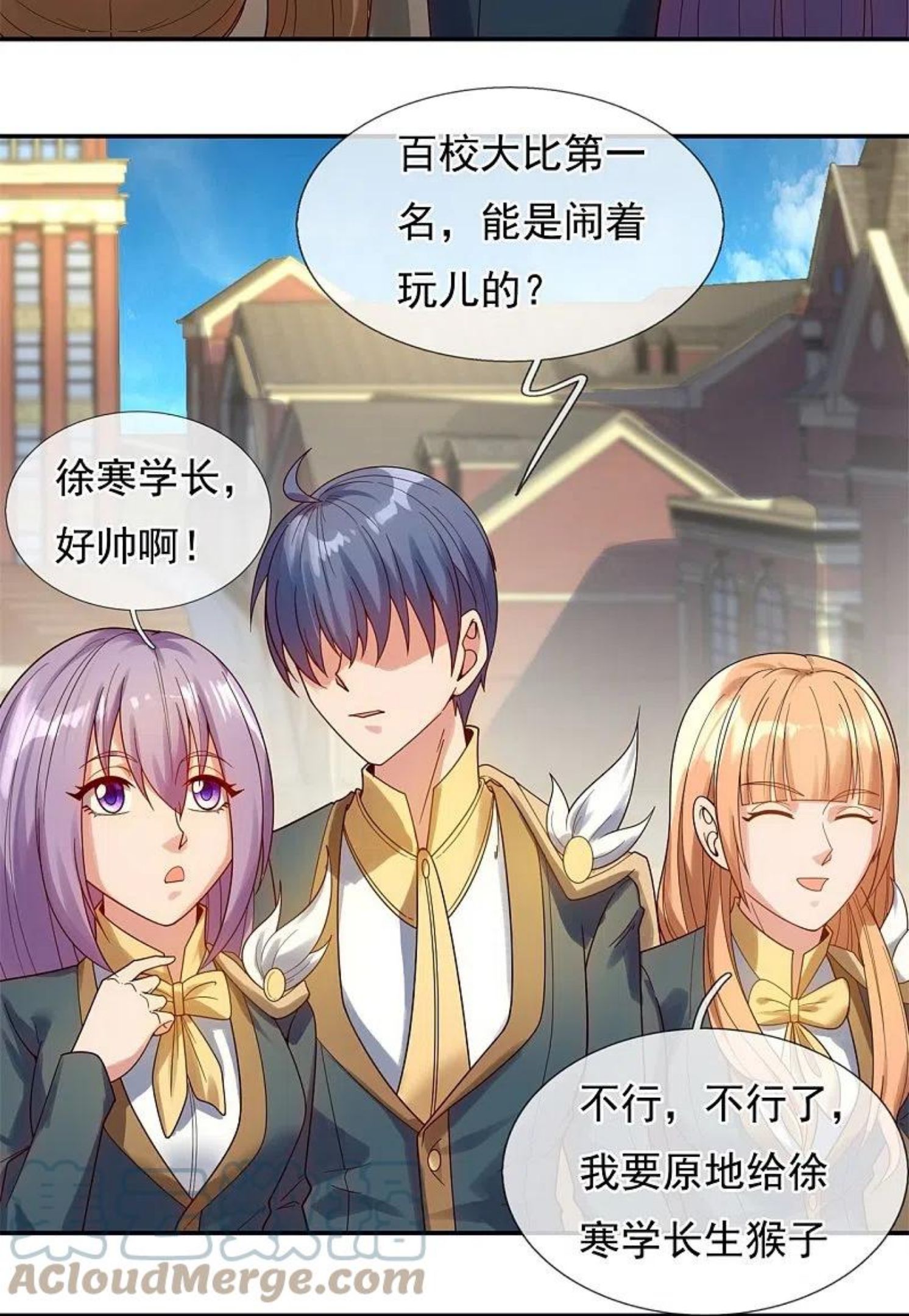 万古神王漫画免费阅读漫画,第324话 自信而非自负5图