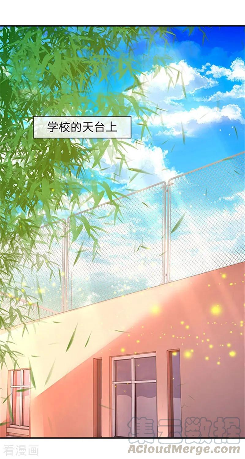 万古神王小说免费观看全集漫画,第70话 我一拳锤死他1图