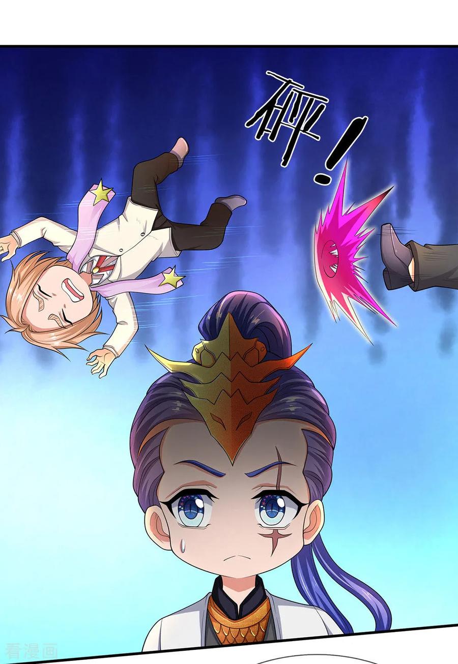 万古神王免费观看全集漫画,第133话 我也要突破！3图