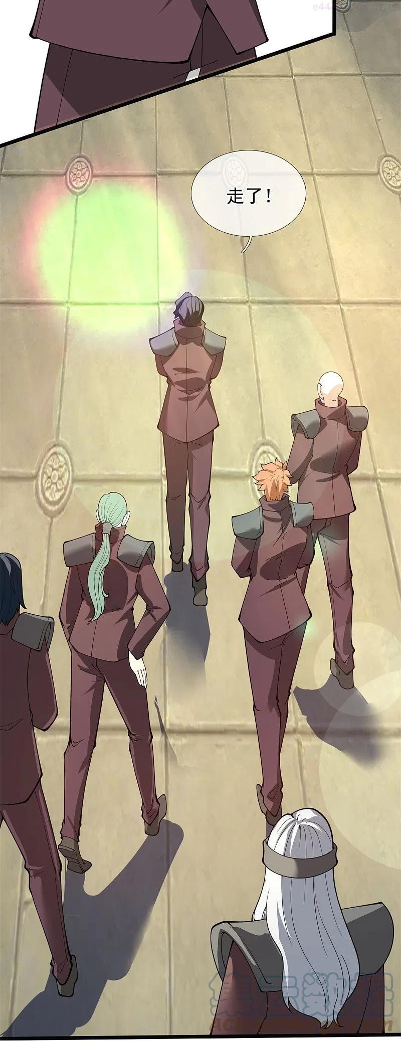 万古神王免费阅读全集漫画,第312话 十五强名单5图