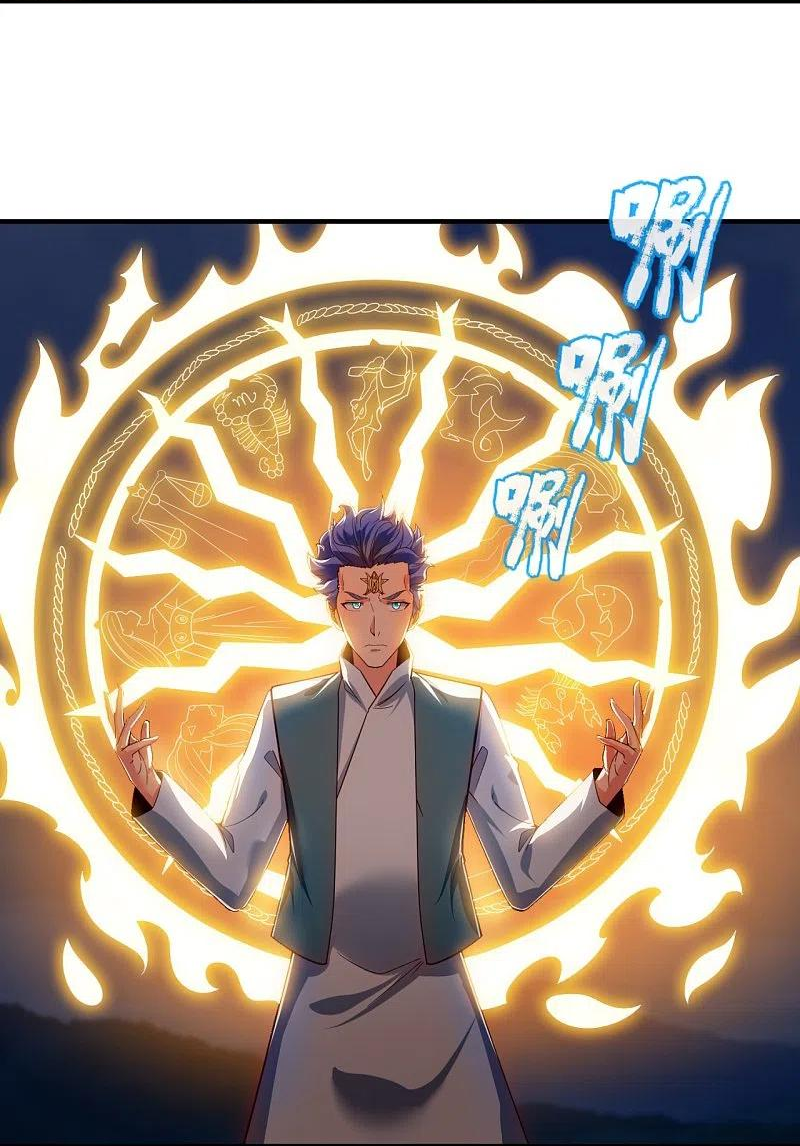 万古神王免费阅读全集漫画,第336话 战神刑天的宝藏地4图