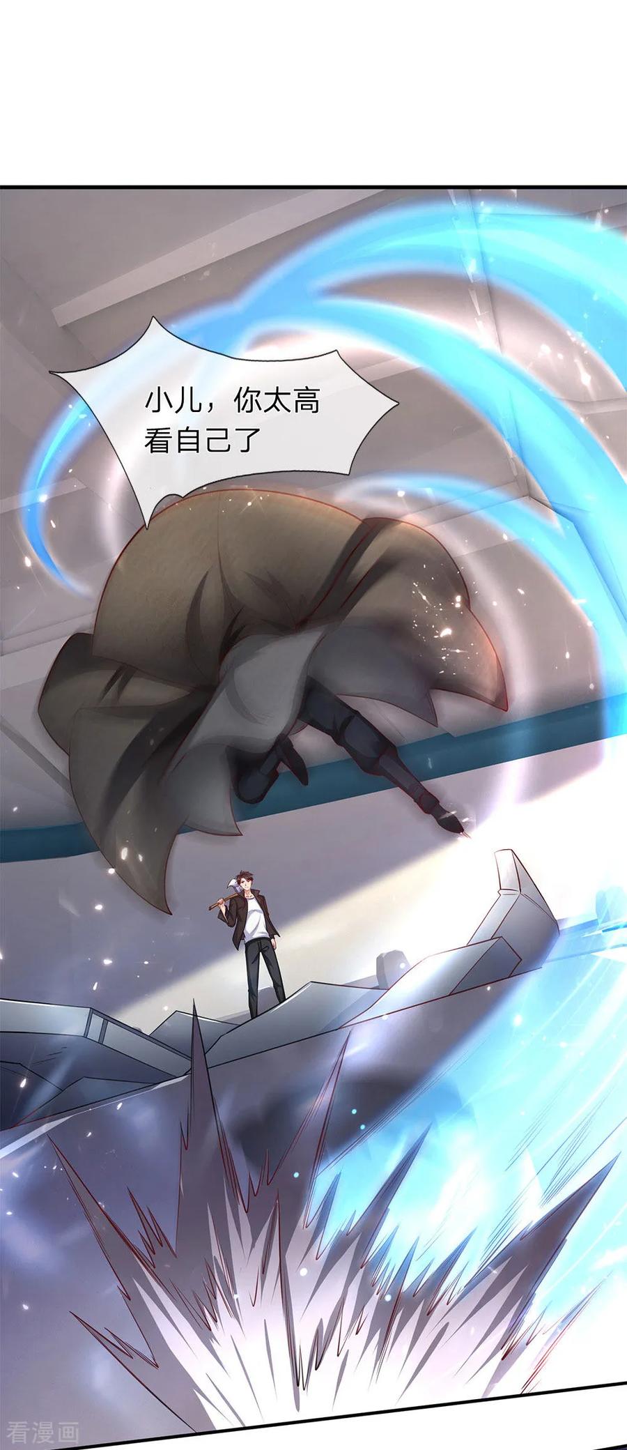 万古神王漫画免费阅读漫画,第197话 老家主死3图