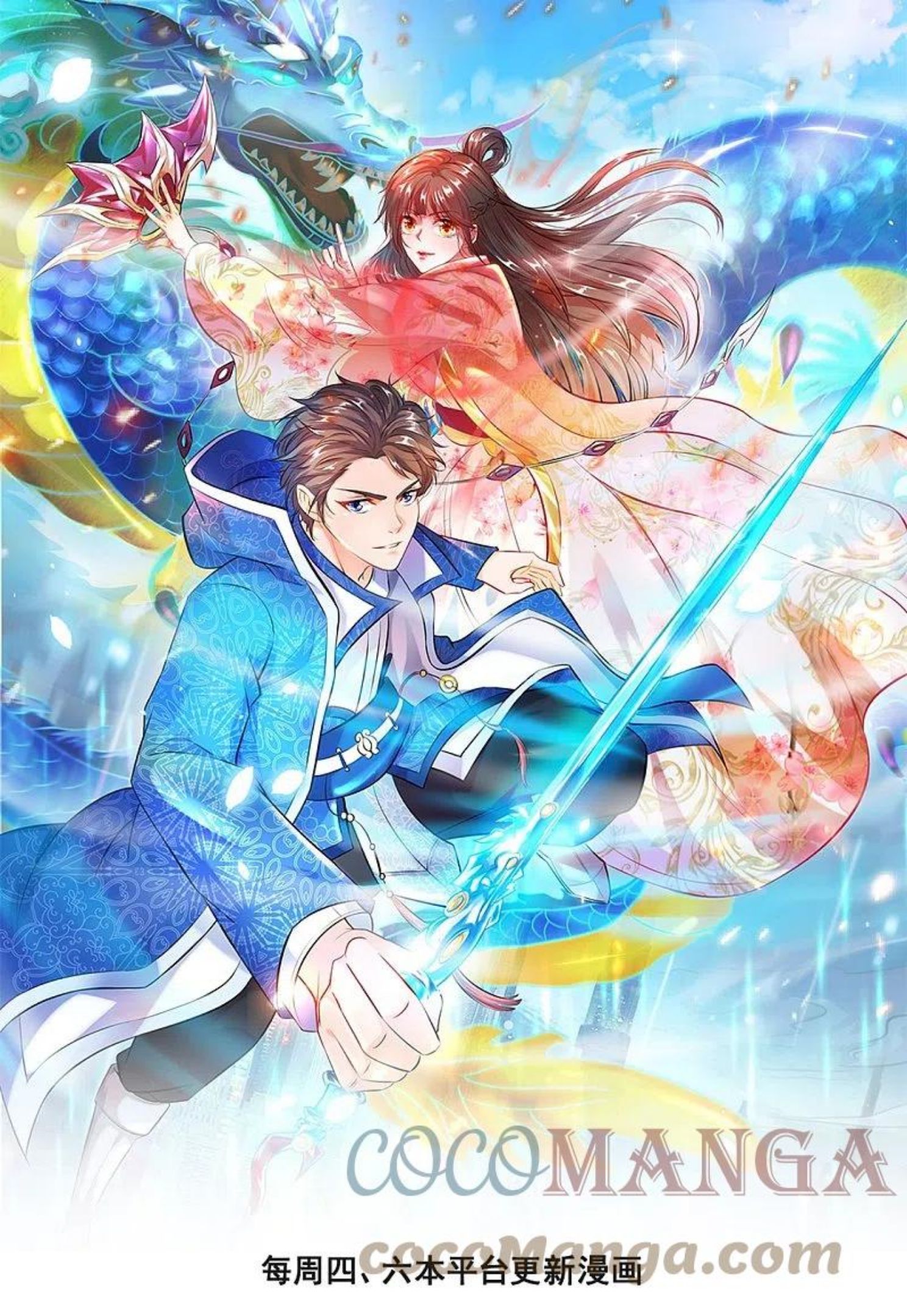 万古神王漫画免费阅读漫画,第326话 战神刑天的宝藏地1图