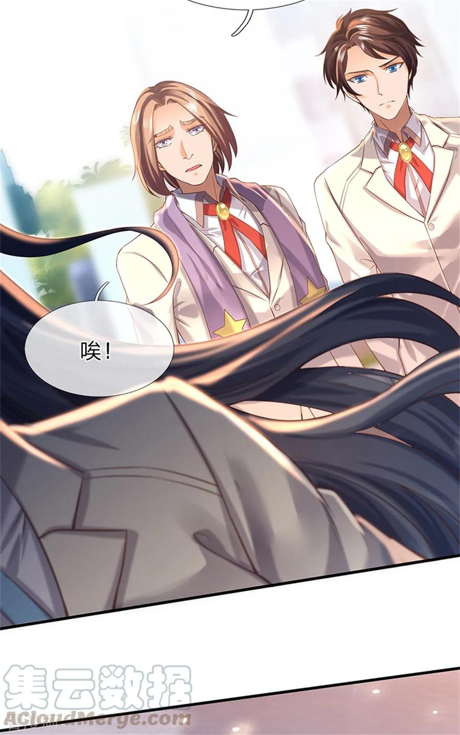 万古神王免费阅读全集漫画,第175话 身份查到了4图