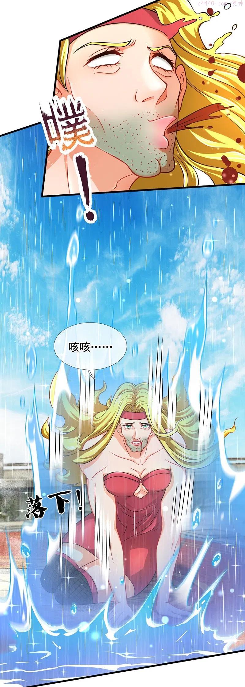 万古神王小说免费观看全集漫画,第304话 绝不认输4图