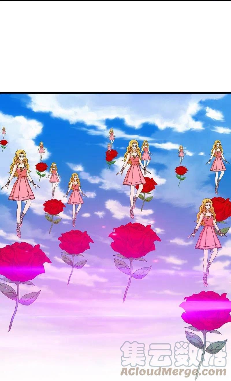 万古神王动漫免费观看漫画,第407话 徐寒被套路5图