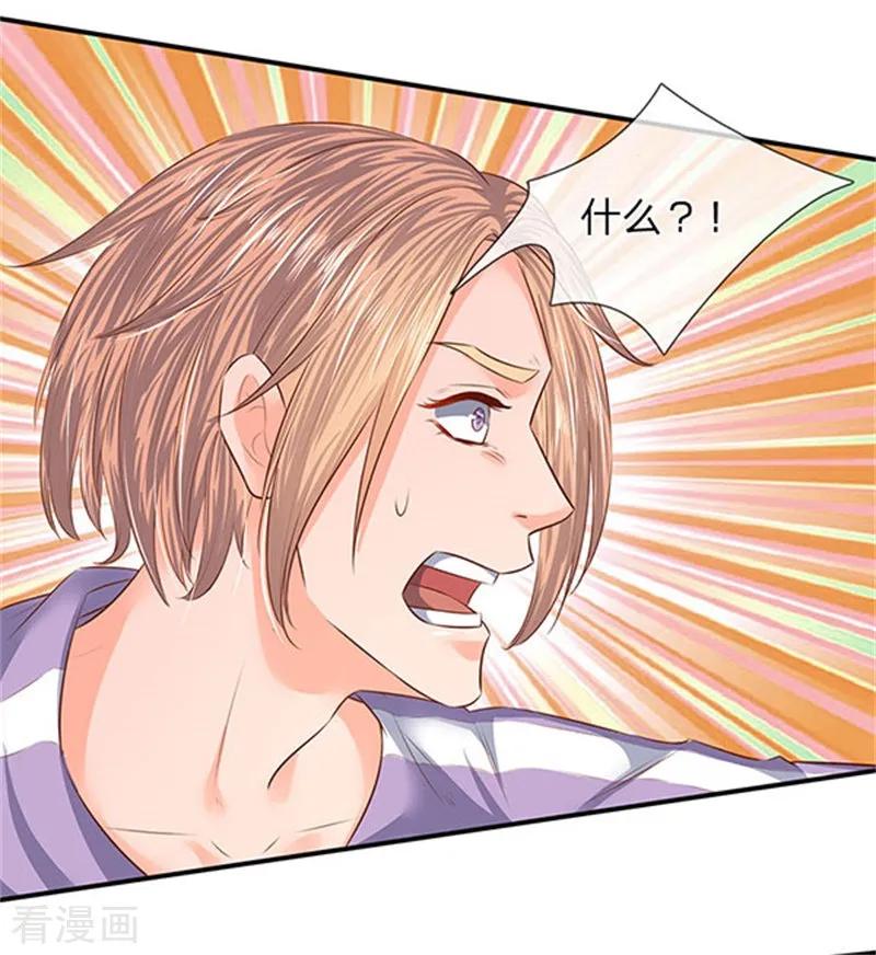 万古神王漫画免费阅读漫画,第65话 修为不等于战力2图