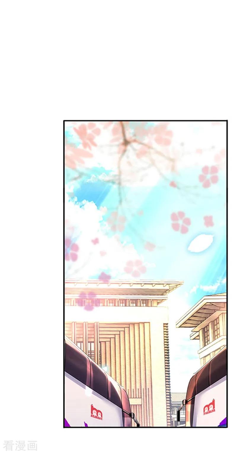 万古神王漫画免费阅读漫画,第72话 齐聚京西洞天3图