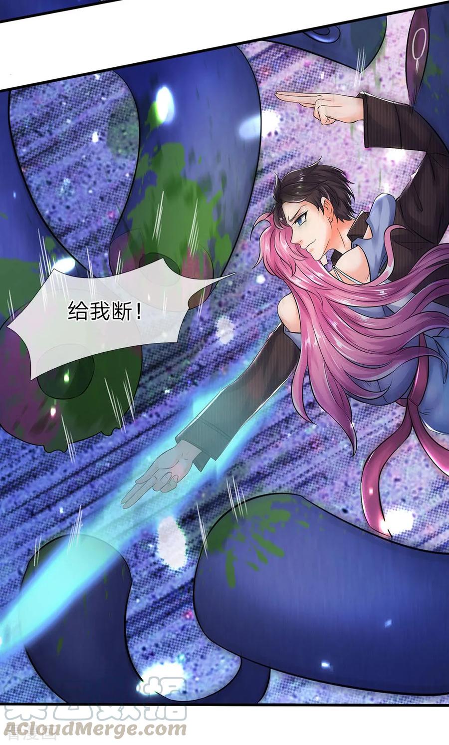 万古神王漫画免费阅读漫画,第185话 以指为剑4图