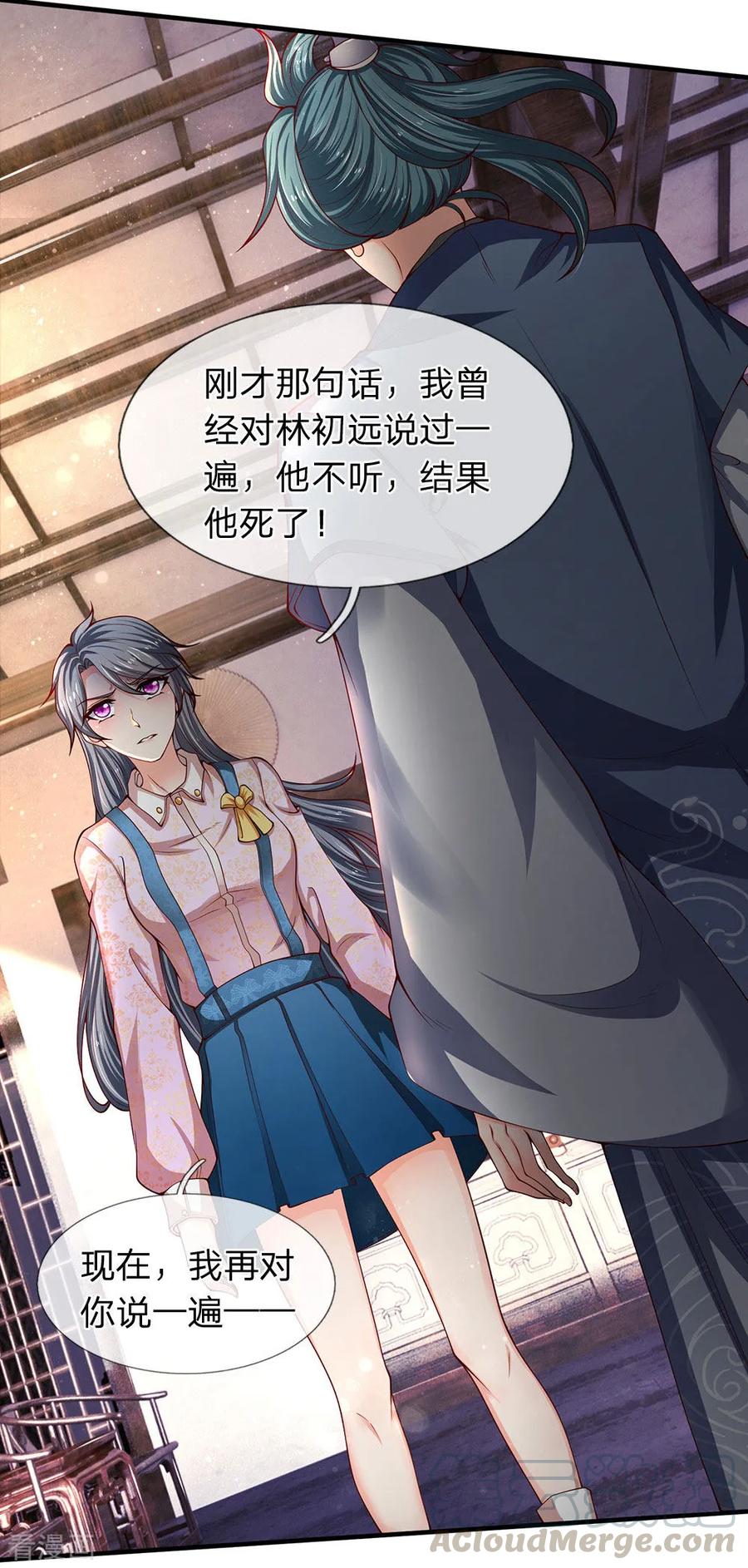 万古神王免费观看完整版西瓜漫画,第187话 他不听，他死了4图