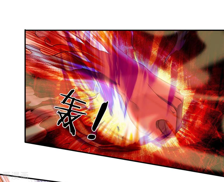 万古神王免费阅读全集漫画,第37话 徐寒怎么一动不动？3图