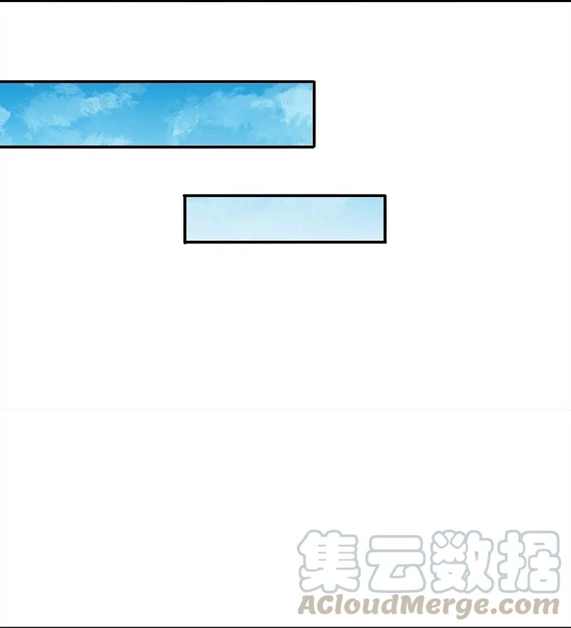 万古神王动漫免费观看漫画,第268话 陨落仙光5图