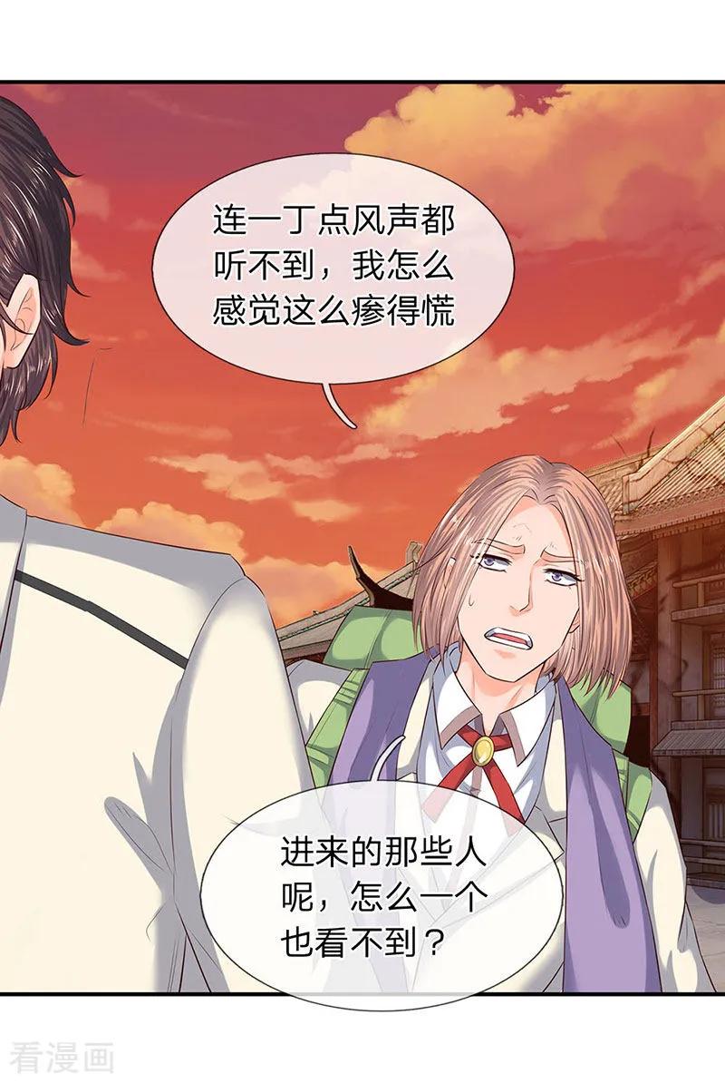 万古神王动漫漫画,第77话 进入秘境2图