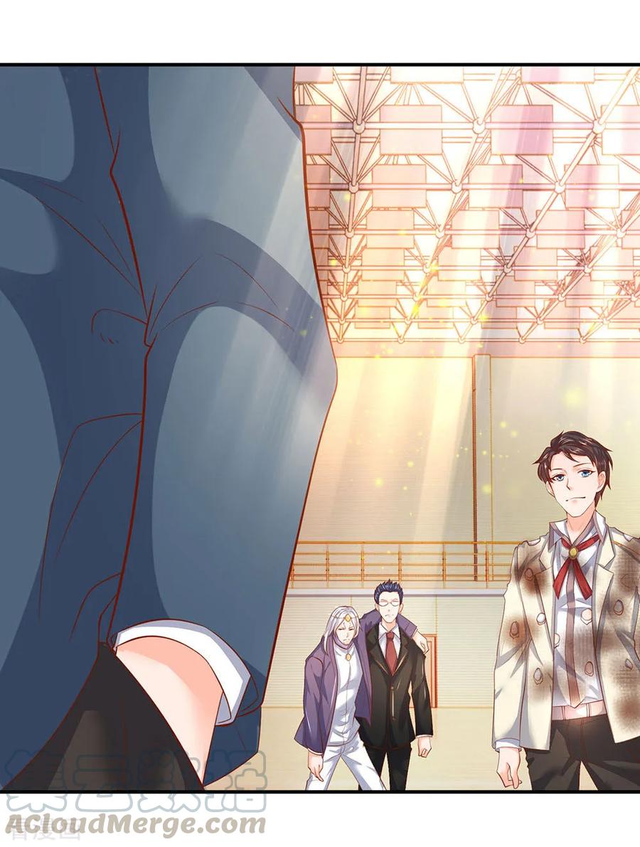 万古神王国漫解说漫画,第42话 期待龙家的到来1图