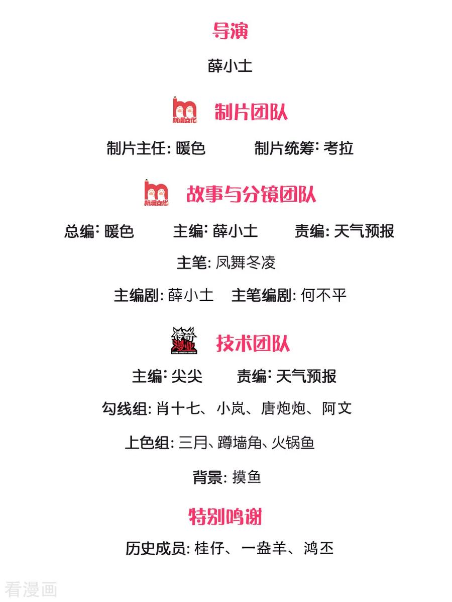 万古神王漫画免费阅读漫画,第184话 你还差得远2图