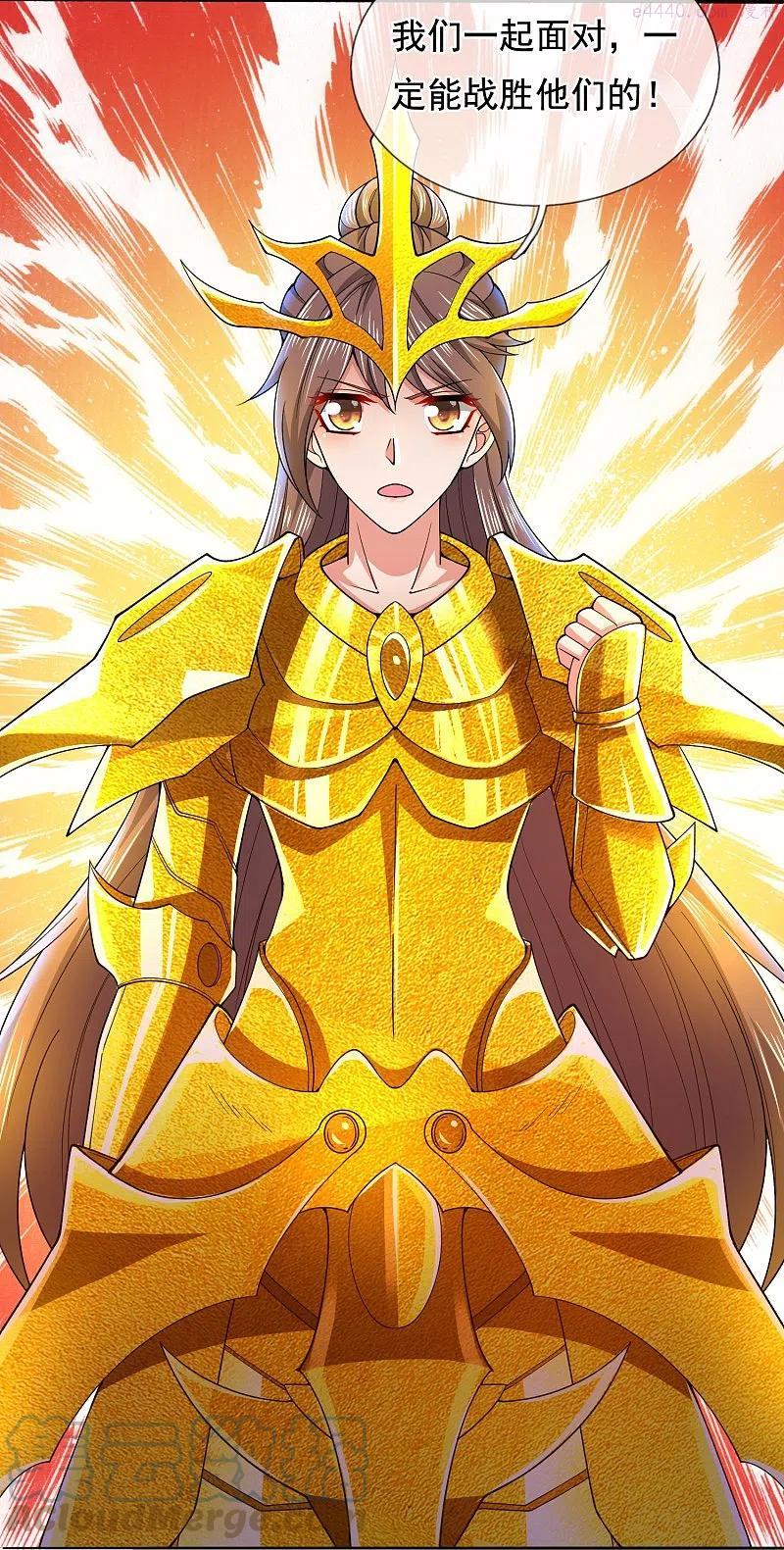 万古神王动漫在线观看免费完整版漫画,第279话 并肩作战5图