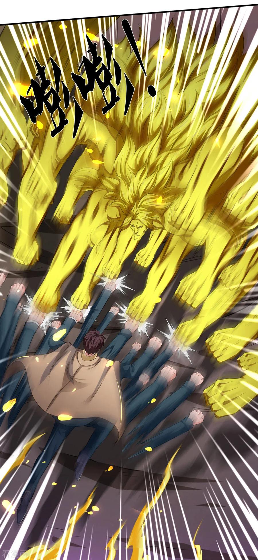 万古神王免费阅读全集漫画,第218话 天人合一4图