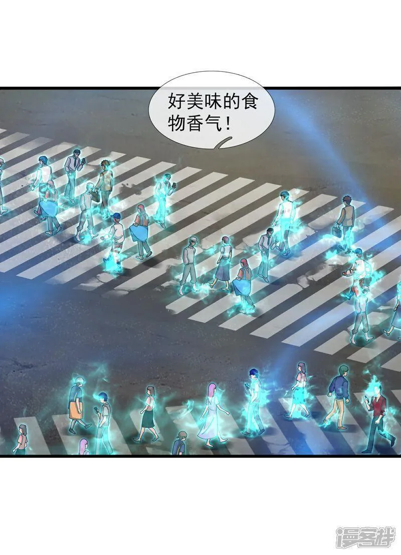 万古神王漫画免费阅读漫画,第471话 引诱4图