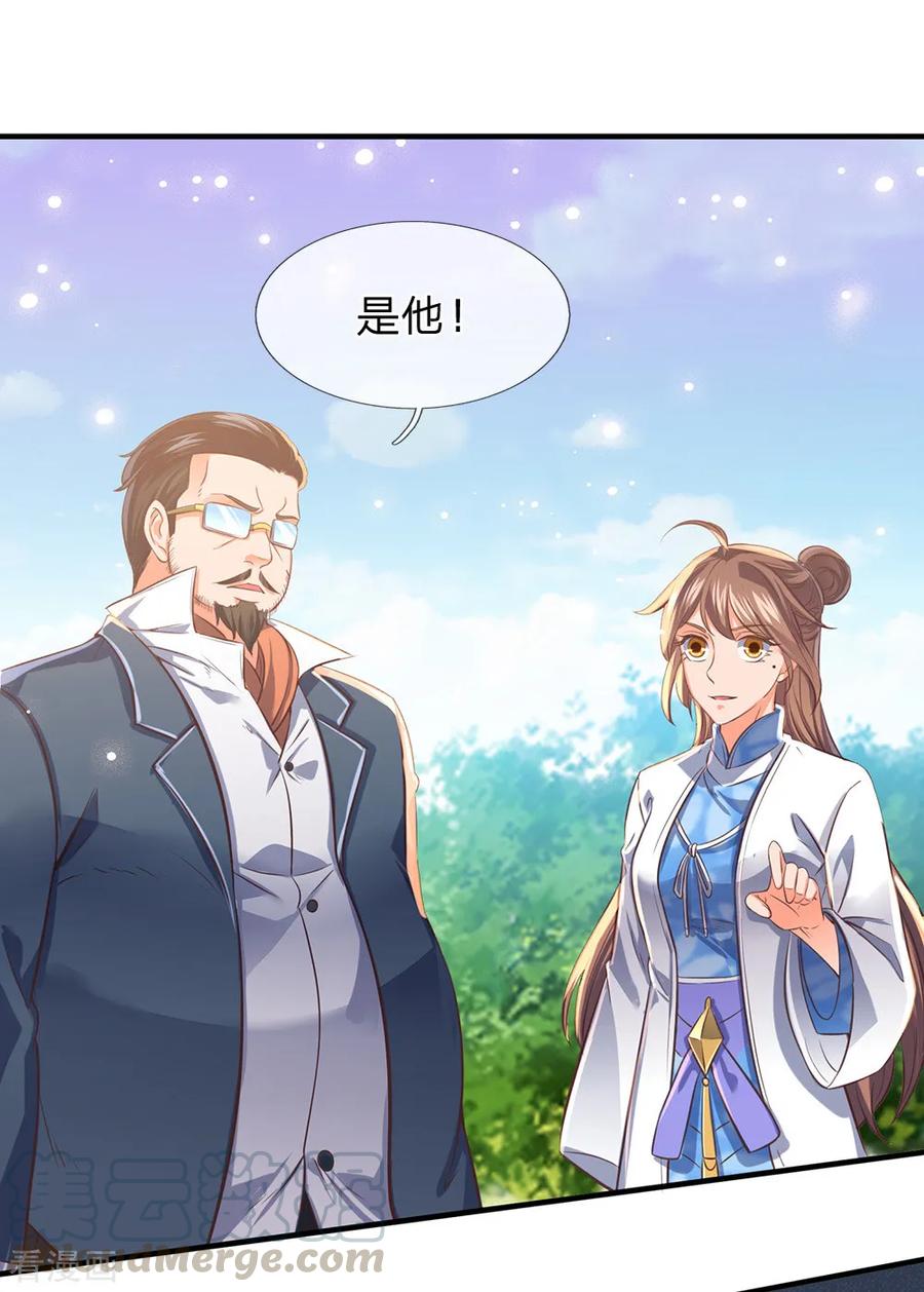 万古神王免费阅读全集漫画,第162话 保送名额1图