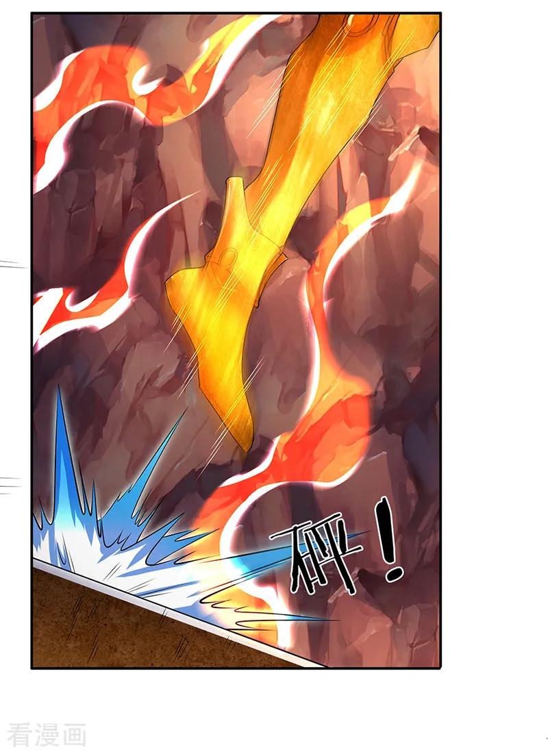 万古神王漫画免费阅读漫画,第157话 宝贝！5图