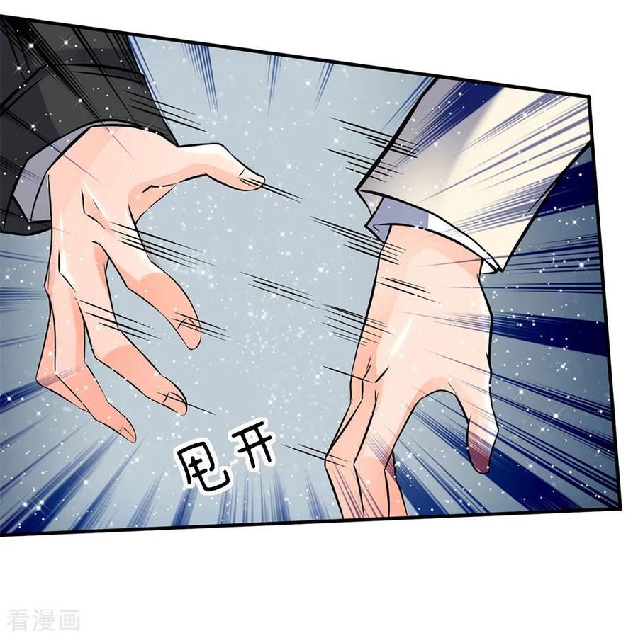 万古神王免费阅读全集漫画,第5话 九叶莲5图