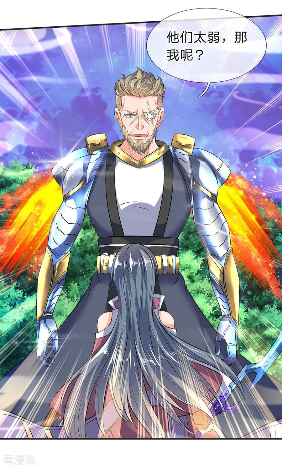 万古神王漫画免费阅读漫画,第28话 力撼狂石3图