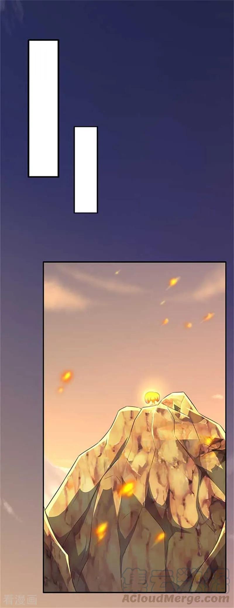 万古神王小说免费观看全集漫画,第90话 各有算计1图