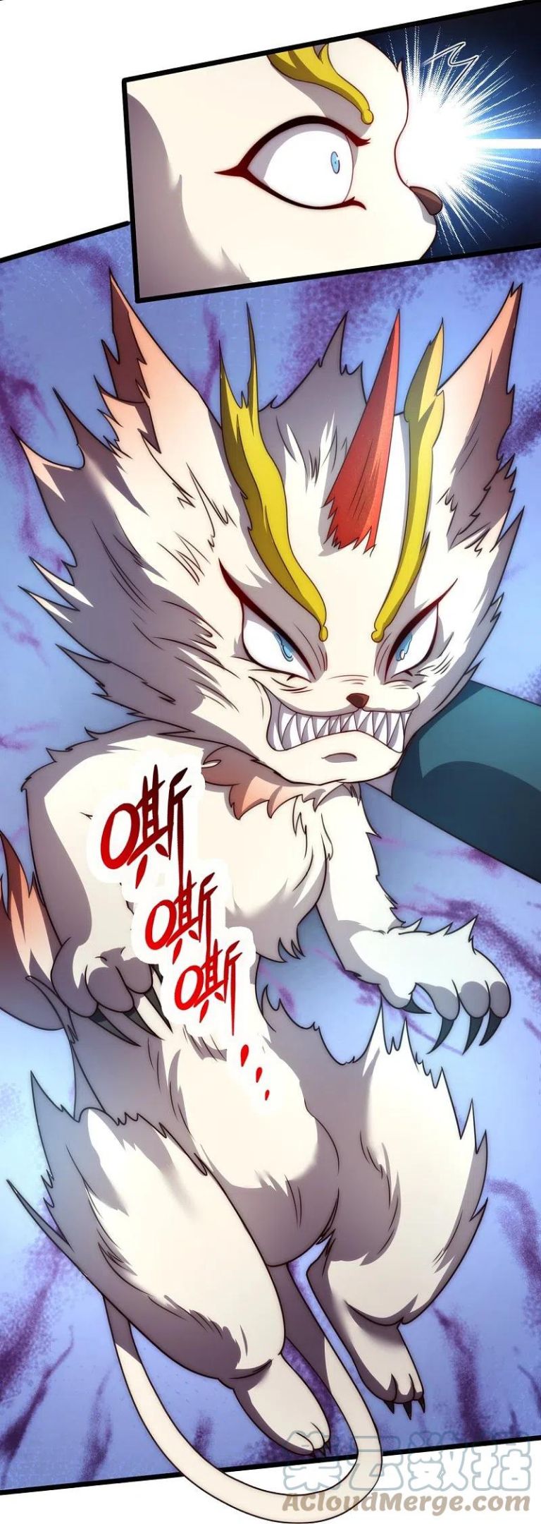 万古神王免费阅读全集漫画,第320话 你到底是谁？5图