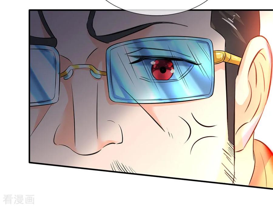 万古神王漫画免费阅读漫画,第34话 一脚KO老供奉2图