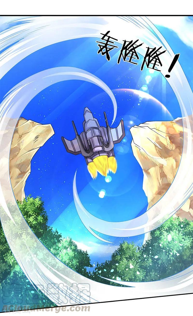 万古神王有声小说在线收听漫画,第121话 清北学院的救援5图