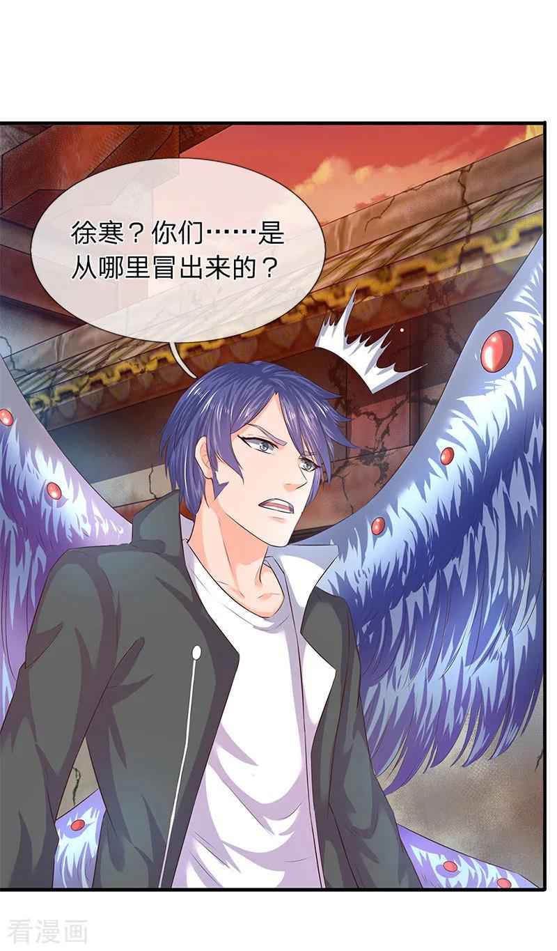 万古神王2漫画,第82话 巨鹿中学4图