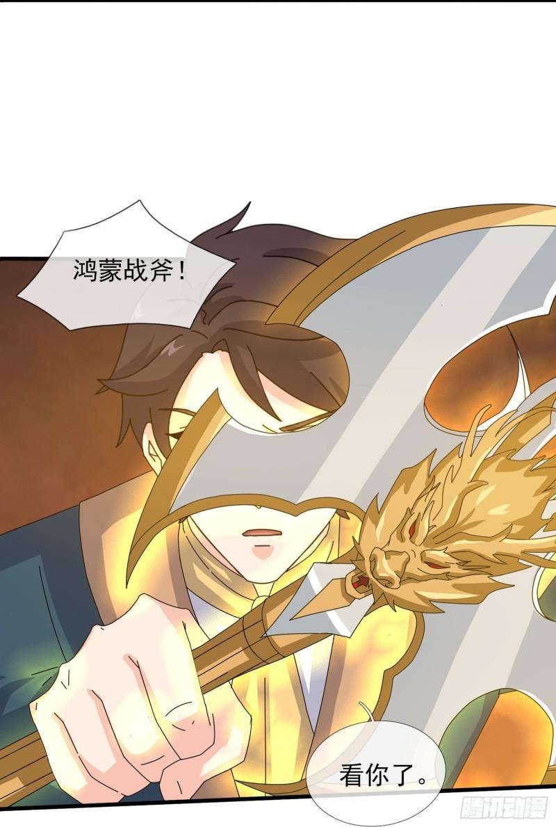 万古神王免费阅读全集漫画,第368话 换回母亲2图