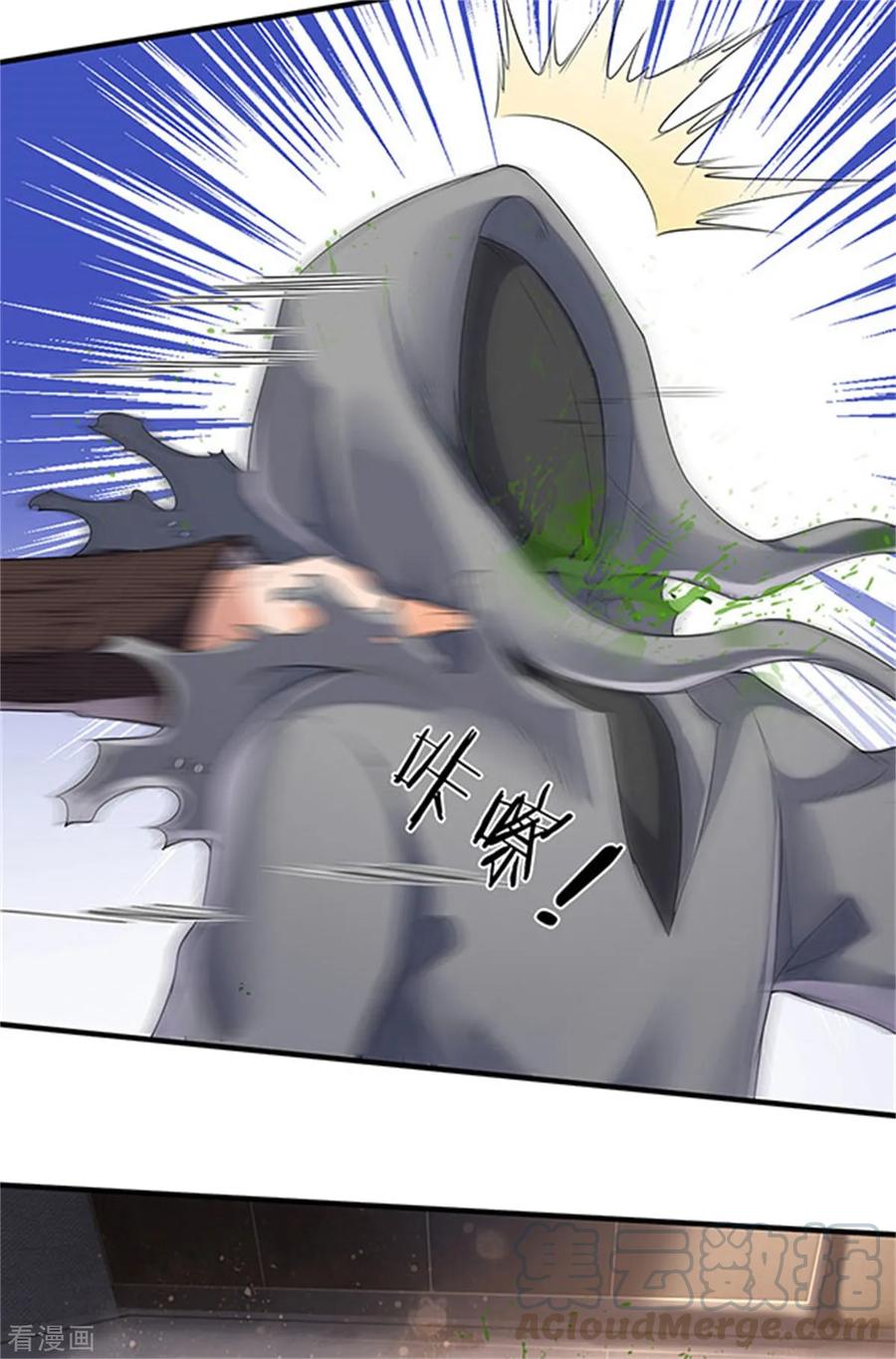 万古神王漫画免费阅读漫画,第182话 妖族的力量4图