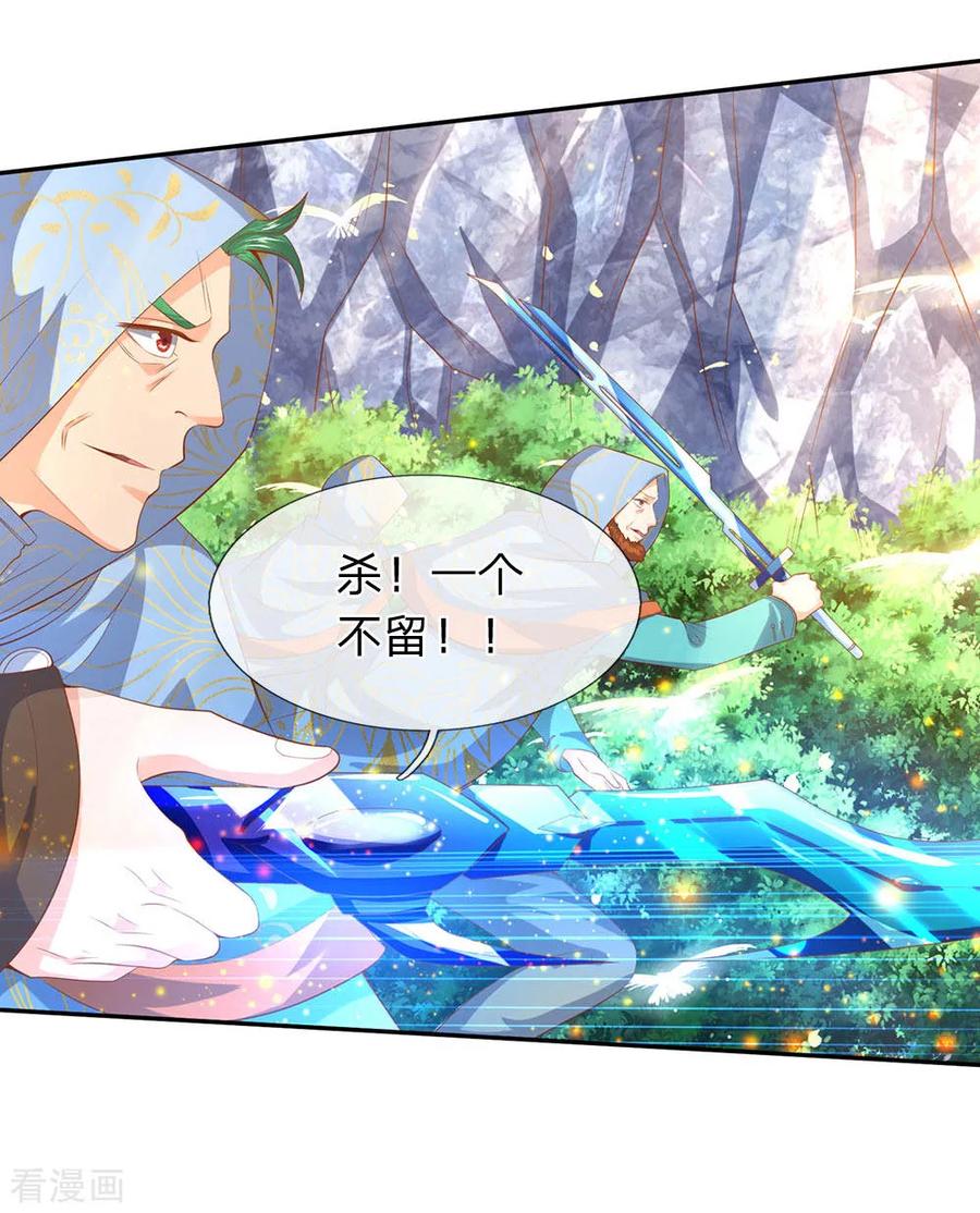 万古神王免费阅读全集漫画,第55话 你为什么不躲？！2图