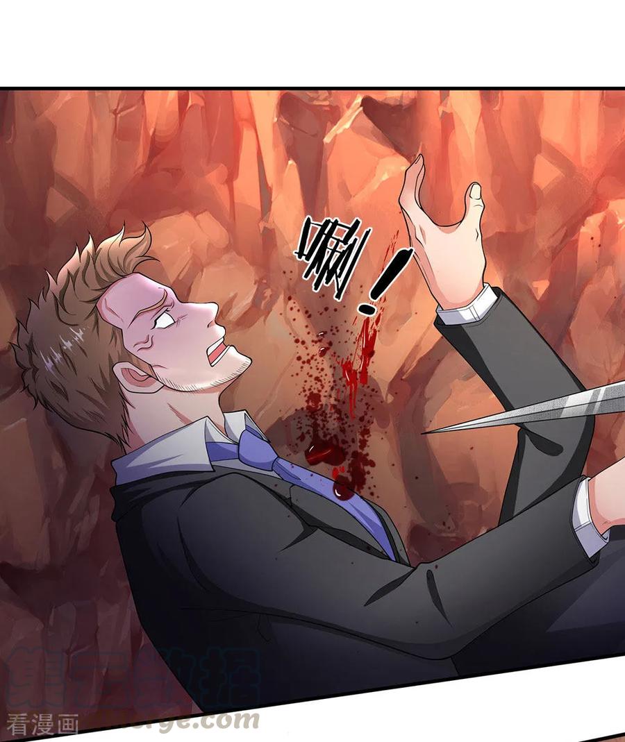 万古神王免费观看全集漫画,第133话 我也要突破！1图