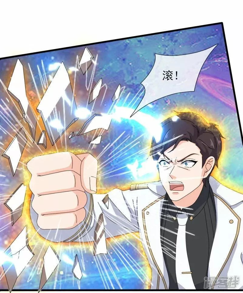 万古神王有声小说在线收听漫画,  第448话 进击布鲁塞尔4图