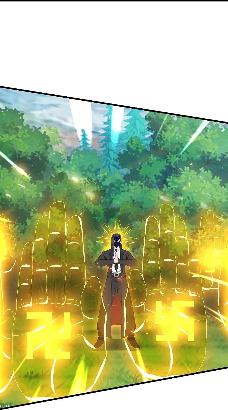 万古神王1漫画,第421话 试探徐寒实力4图