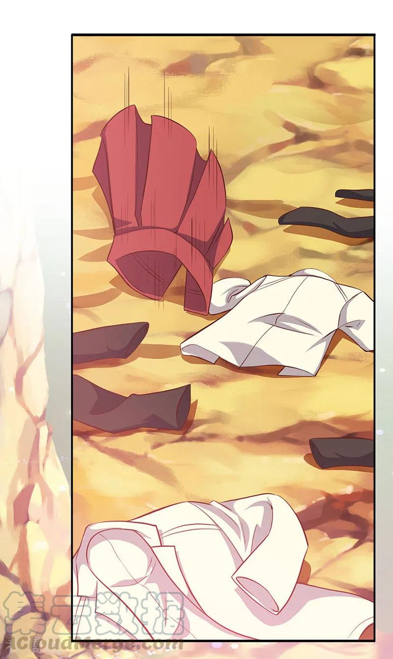 万古神王漫画免费阅读漫画,第76话 各方势力齐聚1图