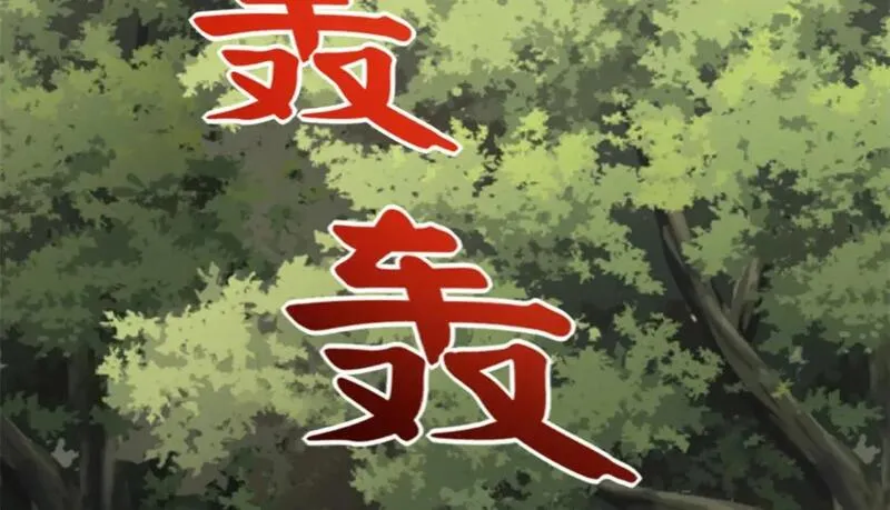 我的守护女友免费漫画下拉式漫画,4534图