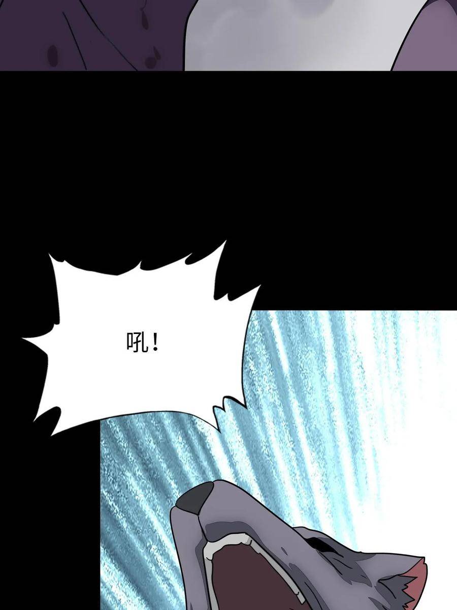 我的守护女友免费漫画下拉式漫画,4265图