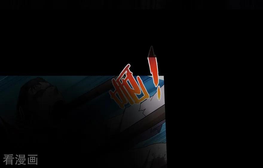 我的守护女友免费漫画下拉式漫画,第27话3图