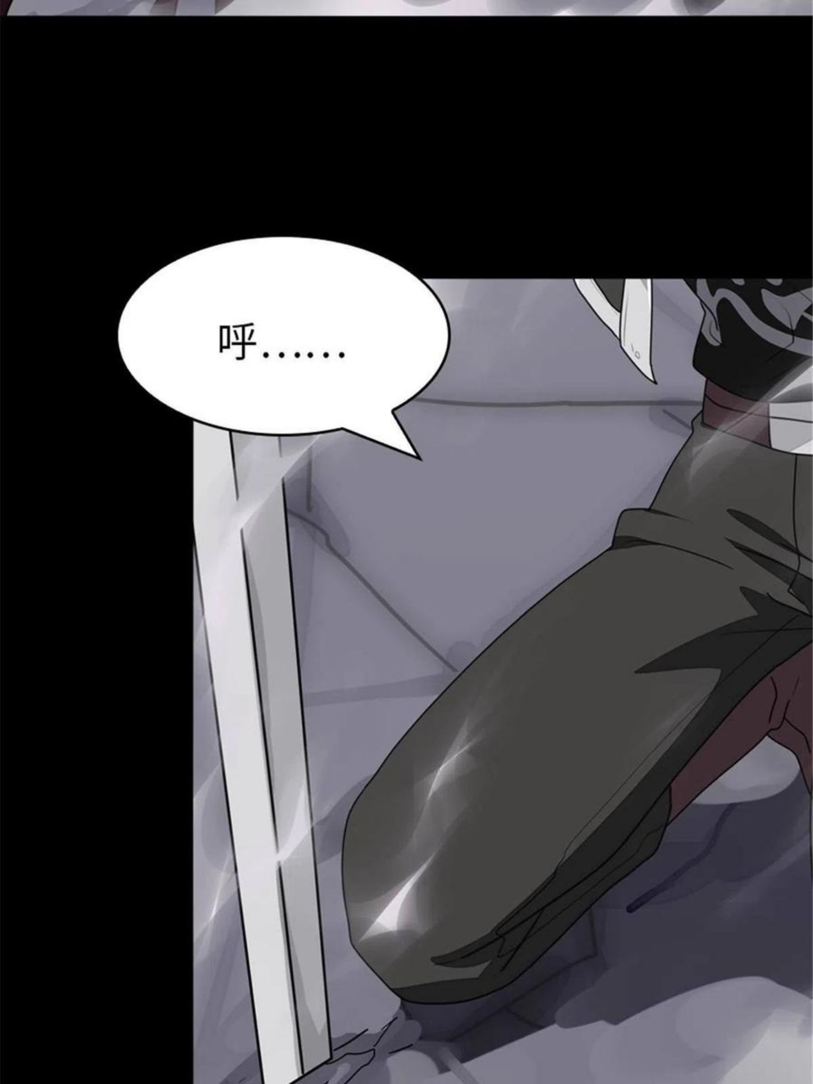 我的守护女友免费漫画下拉式漫画,3063图