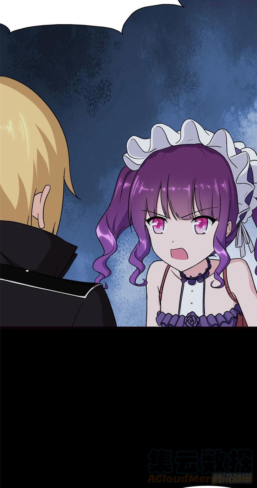 我的守护女友免费漫画下拉式漫画,2594图