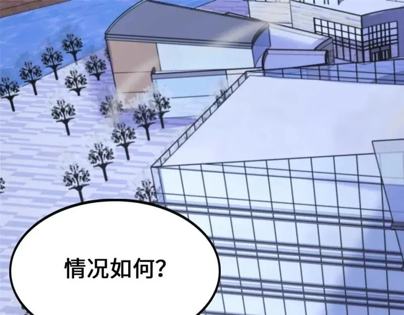 我的守护女友下拉式全集免费漫画漫画,4901图