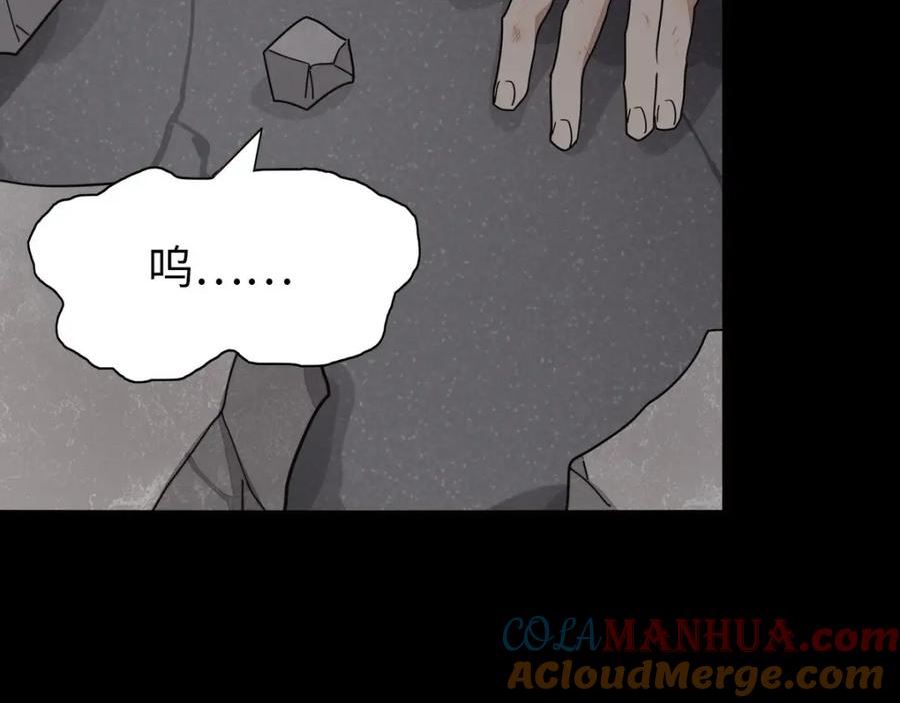 我的守护女友免费漫画下拉式漫画,4565图