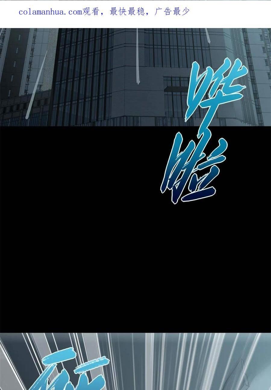 我的守护女友免费漫画下拉式漫画,4172图