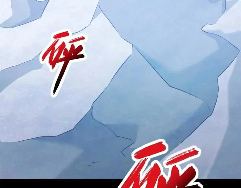 我的守护女友免费漫画下拉式漫画,4732图