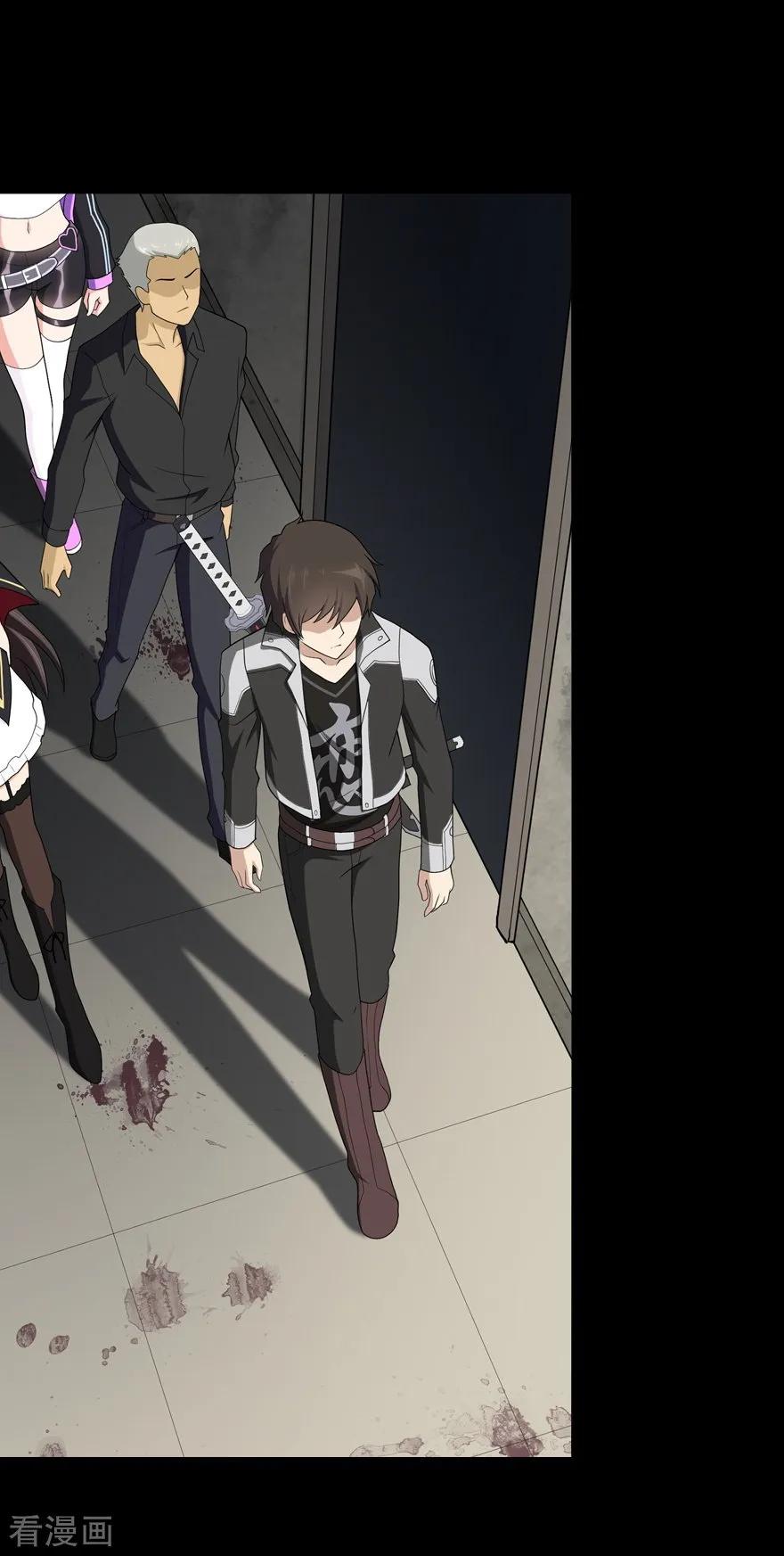 我的守护女友免费漫画下拉式漫画,第112话2图