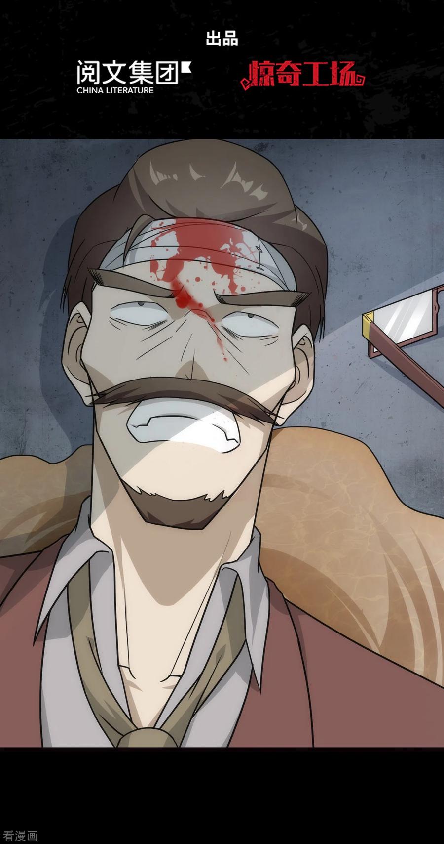 我的守护女友免费漫画下拉式漫画,第215话2图